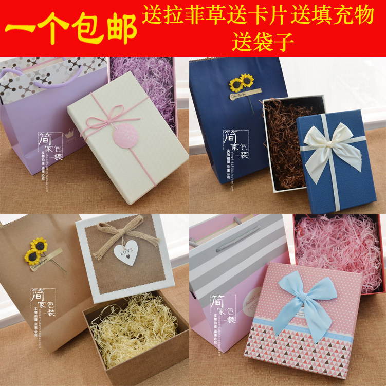 小纸盒子 礼品盒_包邮小礼品包装盒精美礼品盒生日礼物盒创意伴手礼盒