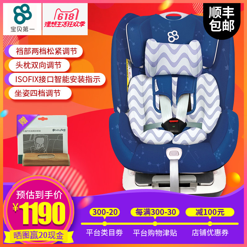 阳高县翼支付甜橙理财定期宝安全吗【加▃V信