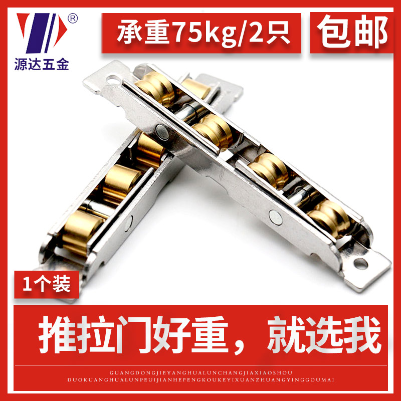 热销塑钢门窗_推拉门滑轮老式推拉窗滑轮塑钢门窗滑轮窗用配件不锈钢