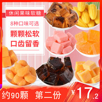 上面是糖,下面是喝的,像胶水一样的叫什么 糖胶是如何做出来的