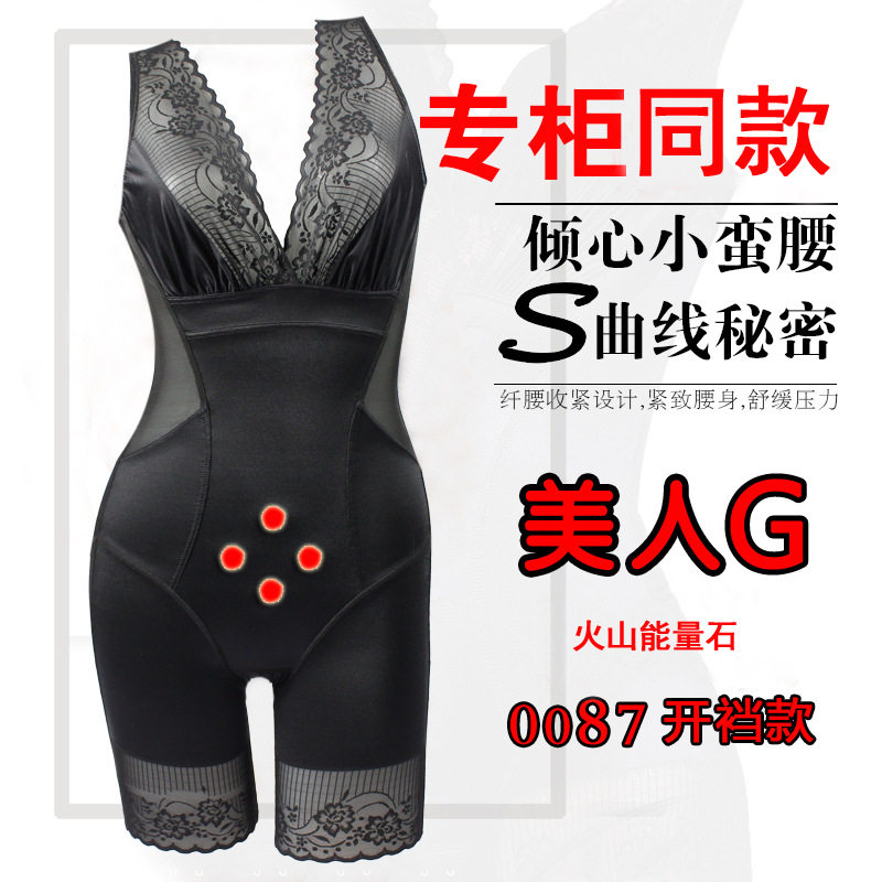 塑身衣连体 开档 超薄_美人计塑身衣女 美体 塑形产后连体收腹开档