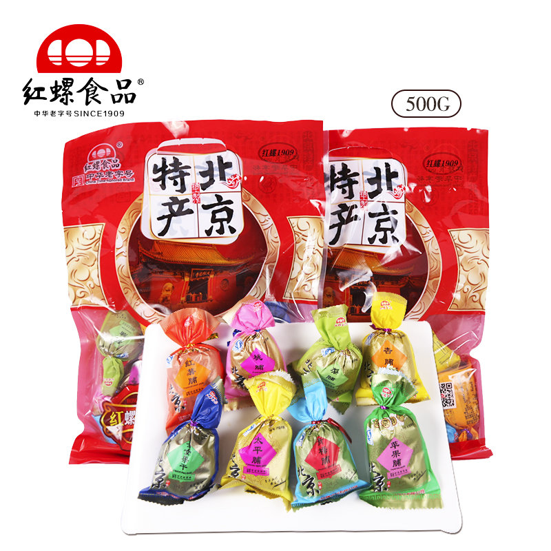北京特产果脯_红螺食品 北京特产中华老字号北京果脯组合装果脯大礼包