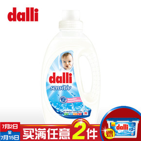 德国洗发水品牌