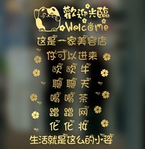 新款美容院装饰品养生会所墙贴纸贴画温馨卧室化妆室装饰壁纸文字