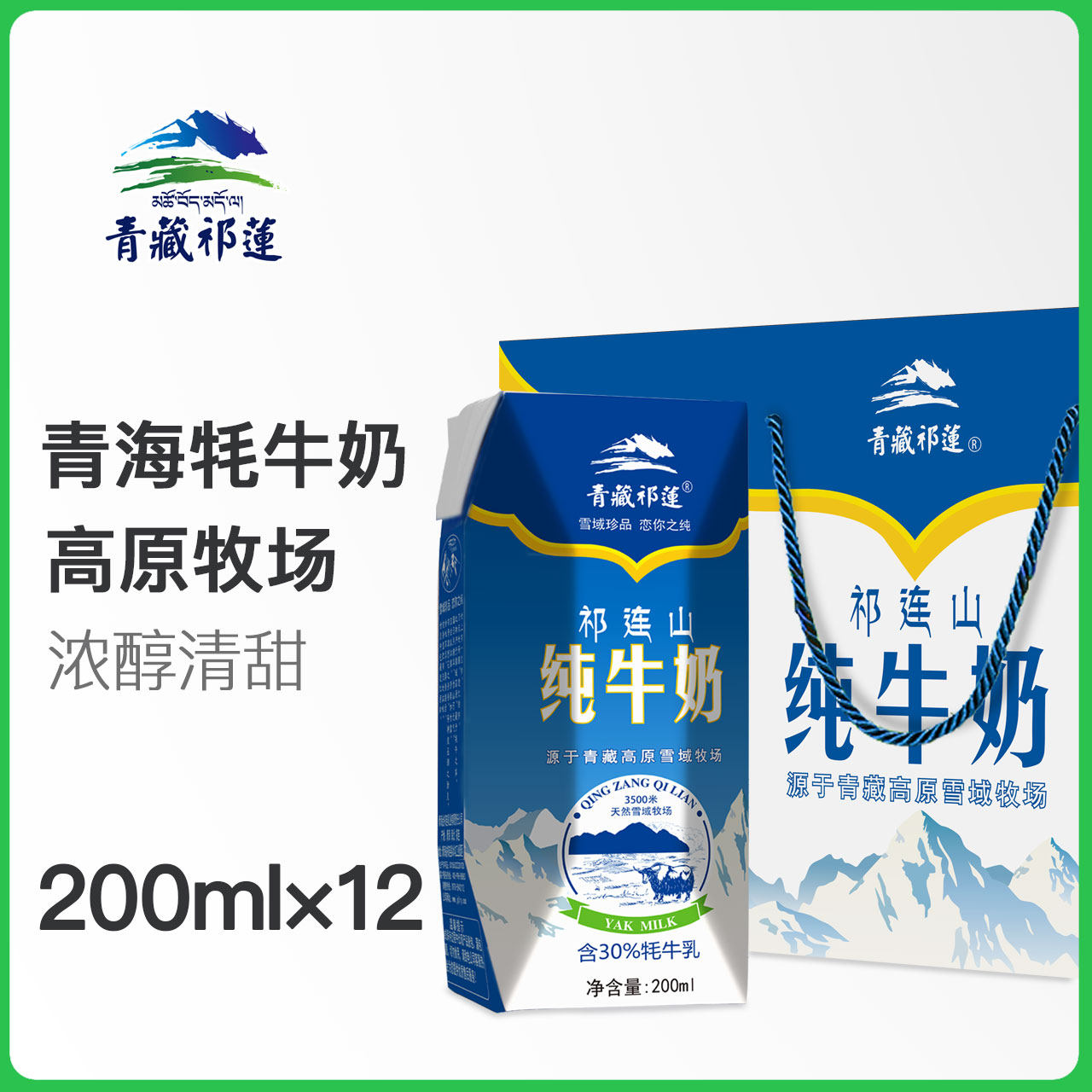 搜索"牧场"的宝贝结果页 - 第1页 - 麦衣衣时尚购物网