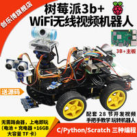 538在线精品观看bg bubg 喻文州bg