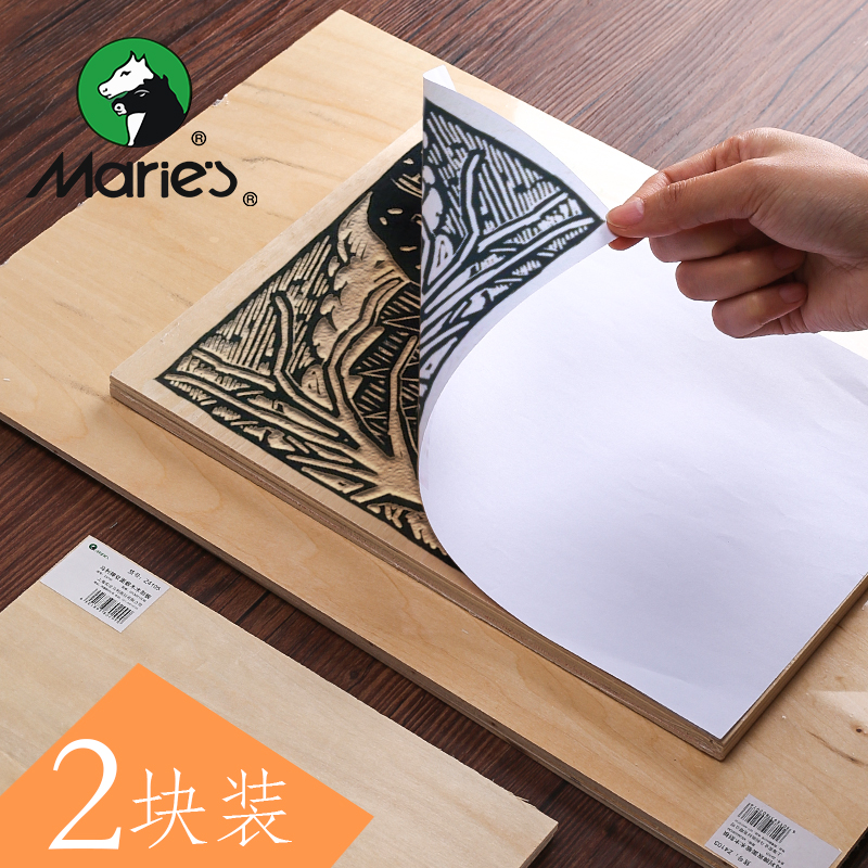马利16k木刻板版画木板材料手工雕刻a3工具a4美术刻板双面椴木8k