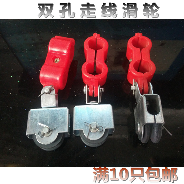 特价滑轮
