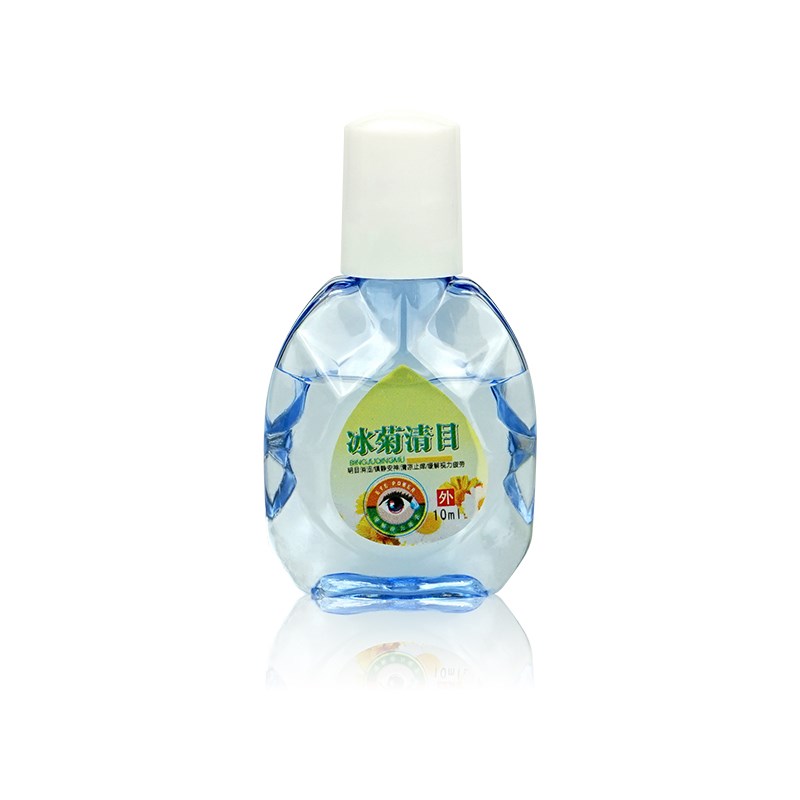 冰菊清目疲劳护眼液小林洗眼液滴眼液近视眼药水新品
