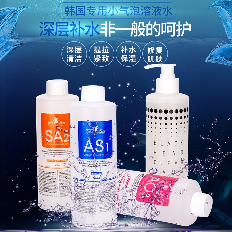 正品远红外沙棘排湿排毒排酸毯汗蒸袋减肥瘦身