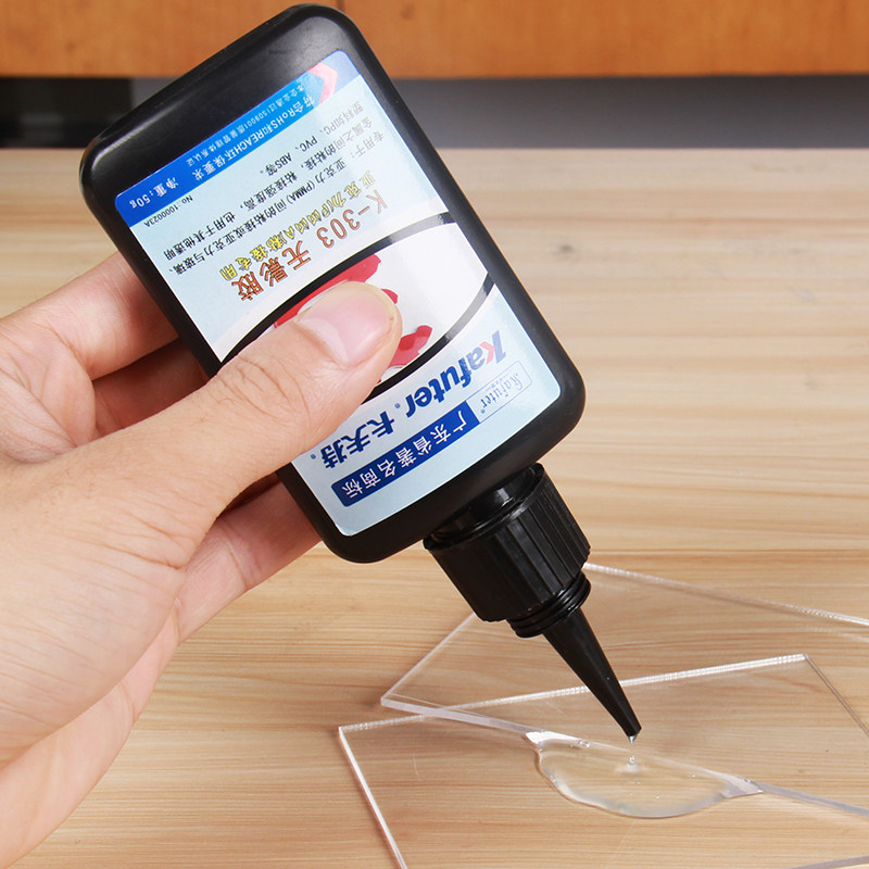 粘亚克力板pmma塑料有机玻璃的专用强力快干无痕无形透明uv胶水优惠券