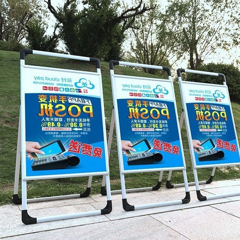 广告展示架户外 立式_立式广告牌落地架手提式商场户外广告移动展示架