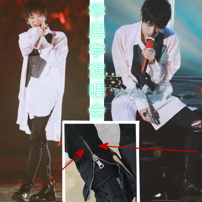 【特价】明日之子华晨宇同款裤北京火星演唱会花花同专柜正品