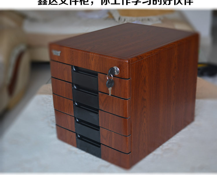 a4桌面带锁木质抽屉式资料办公收纳储物档案创意文件柜不包邮