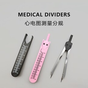 圆规_圆规哪个牌子好