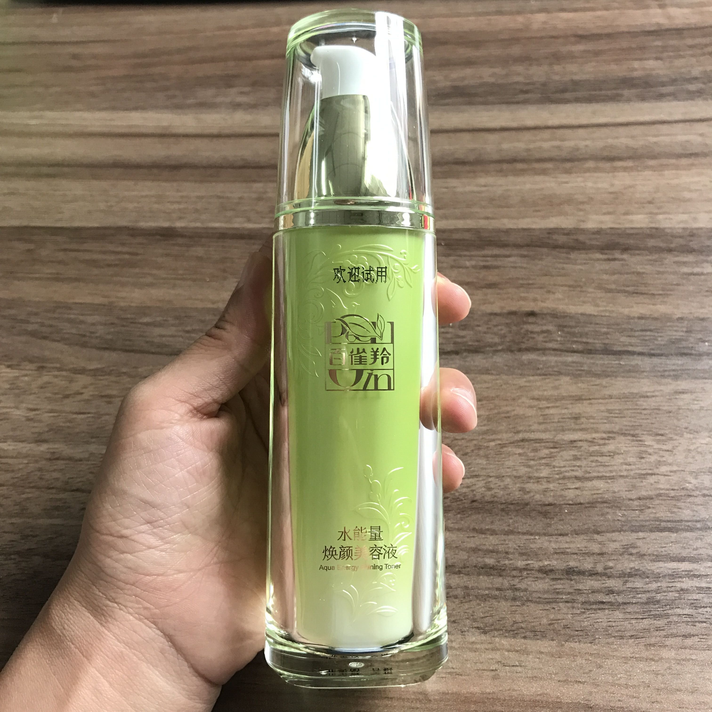 包邮 无盒 百雀羚水能量焕颜美容液爽肤水精华水 补水保湿