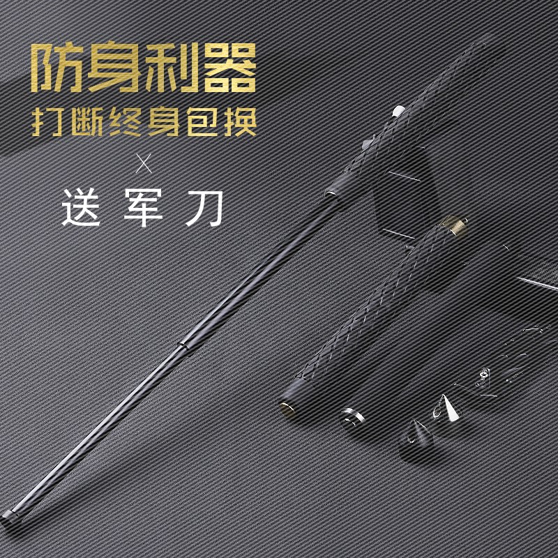 防身武器 自卫 装备_户外用装备武器高科技防身暗器女子防狼棍战术笔