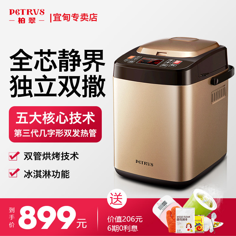 donlim/东菱 dl-jd08