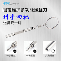 某次热最新精品久久re在线煜煜不可饶恕龙族的世界城下