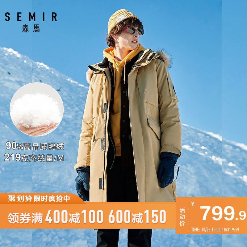 森马羽绒服男2019冬季新款中长款派克服加厚毛领连帽潮流保暖外套