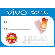 【步步高功能手机】_步步高功能手机图片