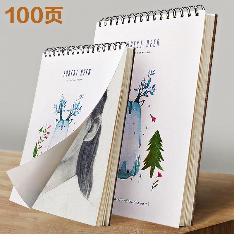 宝虹水彩本300g细纹中粗纹32k16k8k4k手绘速写绘画本200g初学者随身