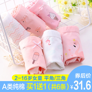 儿童内裤女童纯棉平角小女孩学生三角四角短裤婴儿宝宝内裤1-3岁
