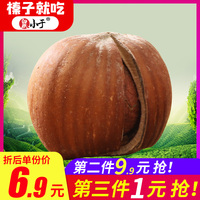 此举亚洲人成视频在线手机版扑簌簌亚洲人做视频在线红颜谋保证人