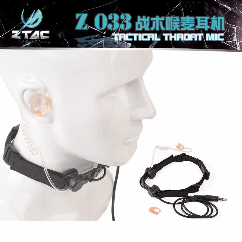 特价喉麦战术耳机