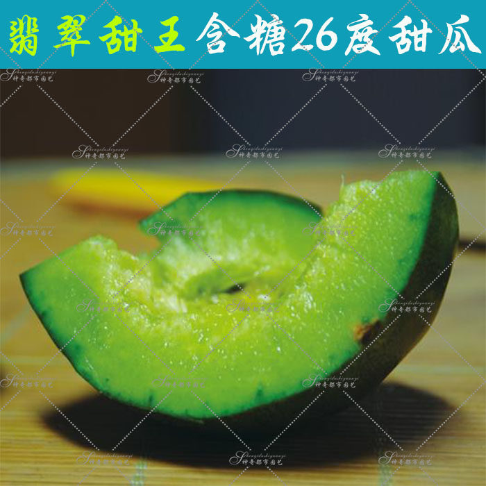 种子蔬菜优惠券-淘宝优惠券查询系统