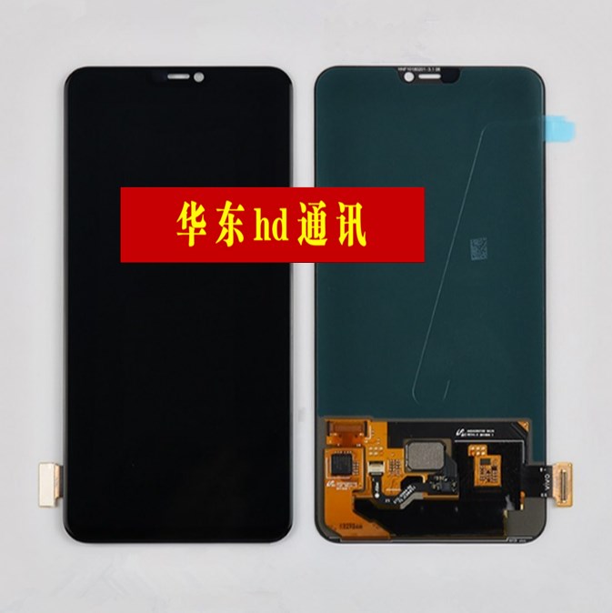 步步高x21手机参数