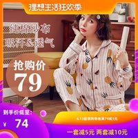 动漫