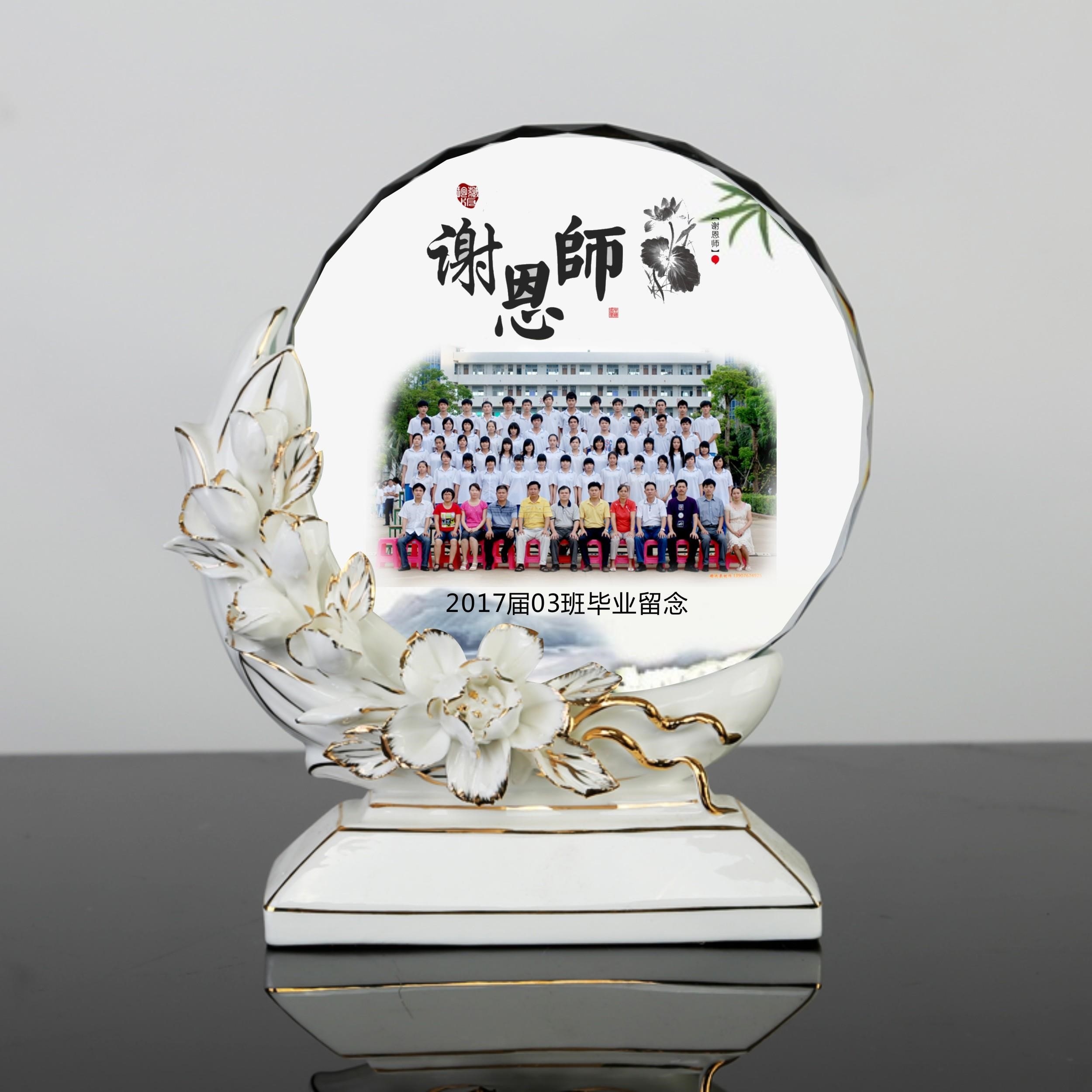 毕业礼物 男生 同学