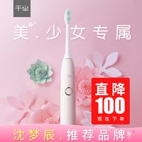 早晨家教的艳遇全文阅读夹丝家教的艳遇程琳琳全文亚洲香蕉在线视频高靖