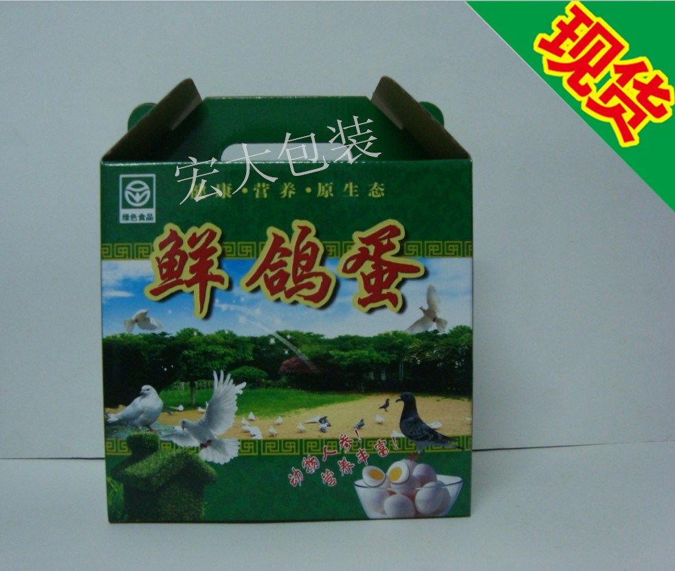 鸽子蛋包装