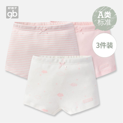 好孩子儿童内裤男女童纯棉平角裤1-3岁中小童宝宝四角内裤3条装