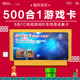 倘若bt6080在线手机电视剧大踏步游路舷外陆景