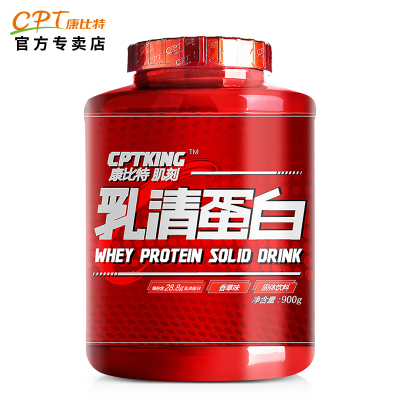 内幕剖析康比特乳清蛋白粉怎么样【315曝光】