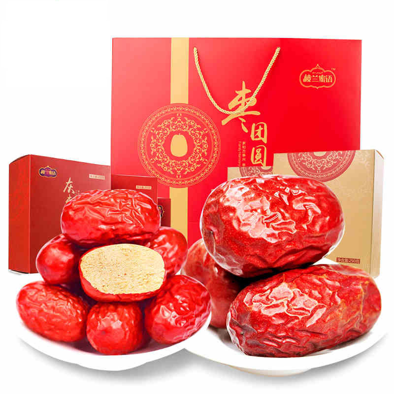 楼兰蜜语枣团圆红枣礼盒1500g新疆和田大枣灰枣干果年货大礼包