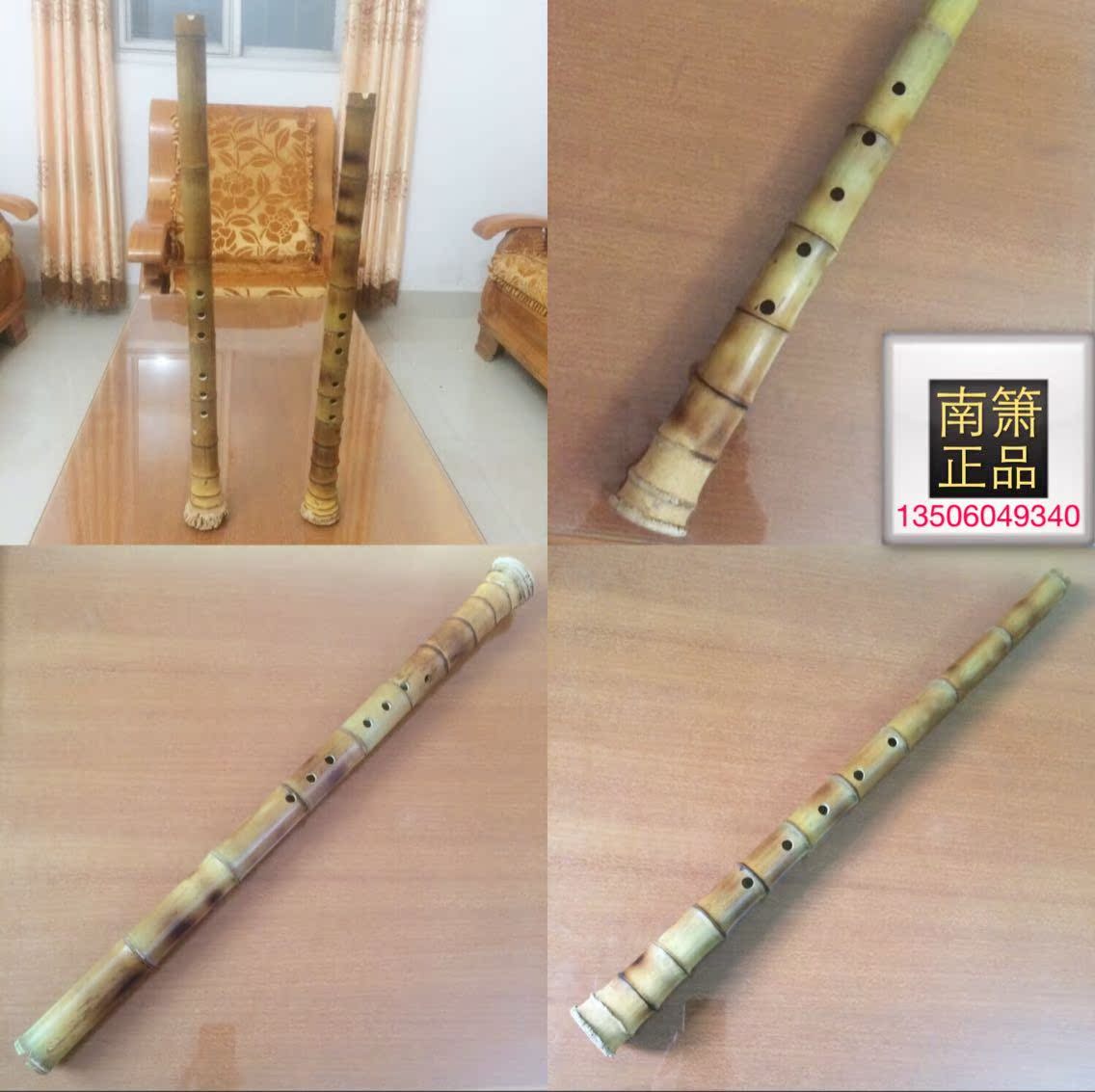 洞箫 南箫 闽台尺八 南音洞箫 泉州洞箫