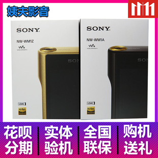 Sony/索尼 NW-WM1A黑砖 NW-WM1Z金砖随身HiFi音乐播放器ZX300A