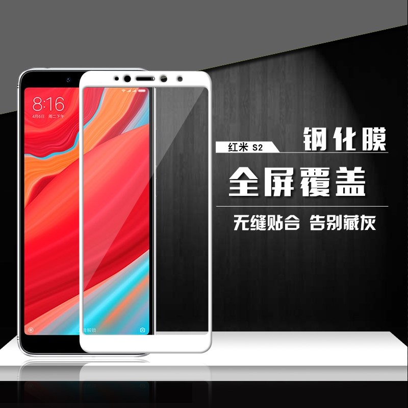 日本Rasta Banana 索尼XZ Premium手机后膜X