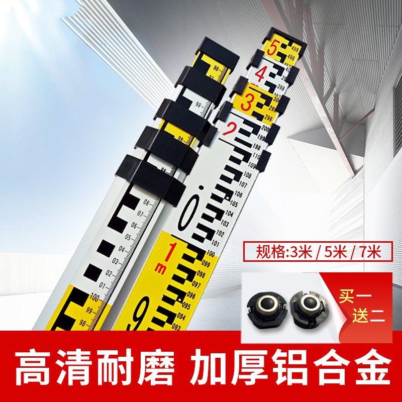 2018新款可池子高精度测量水深水位尺池塘海水工程精度水利加厚不