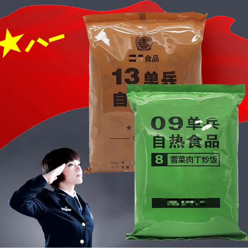 早餐中国功能性行军粮军粮单兵口粮零食春游军绿色罐头抓饭红烧肉