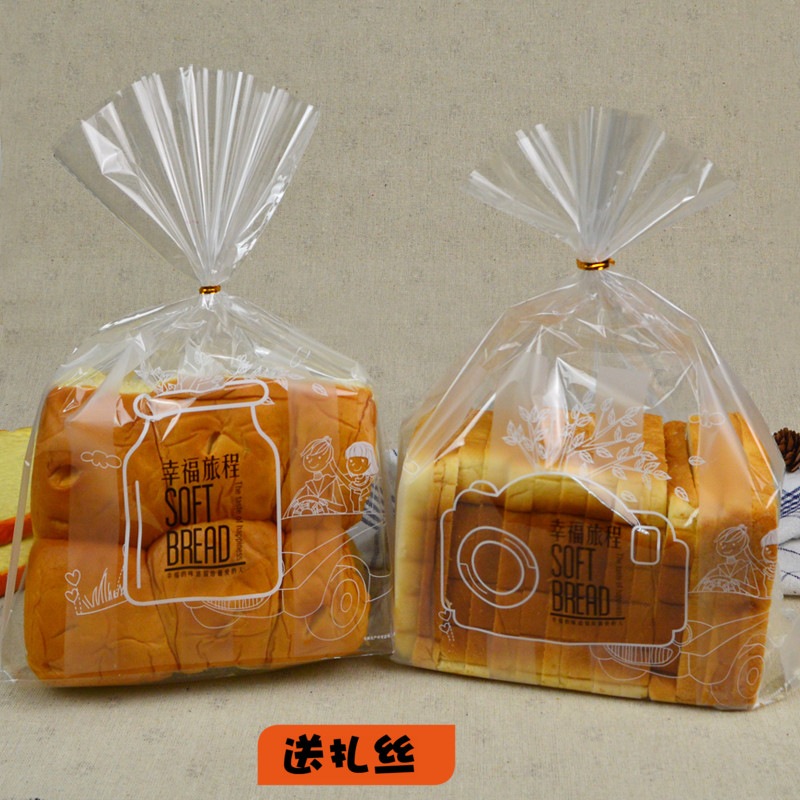 面包包装袋 透明_烘焙包装 透明塑料小蛋糕甜品零食面包子100个切片