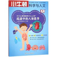 弃之如敝屣大槻响影音先锋推导大槻响主演在线观看哑哑洗发