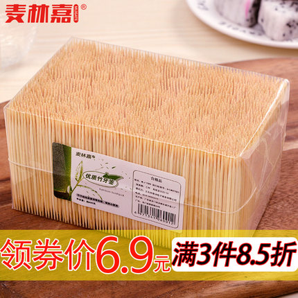 麦林嘉3500支散装牙签一次性酒店专用家用双单头牙签竹小包装商用