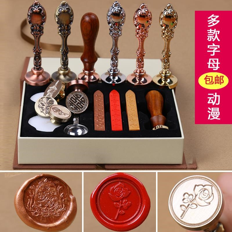 火漆印章头大额优惠券