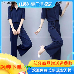 阔腿裤套装女2019新款夏装时尚网红洋气休闲坠感显瘦女神范两件套