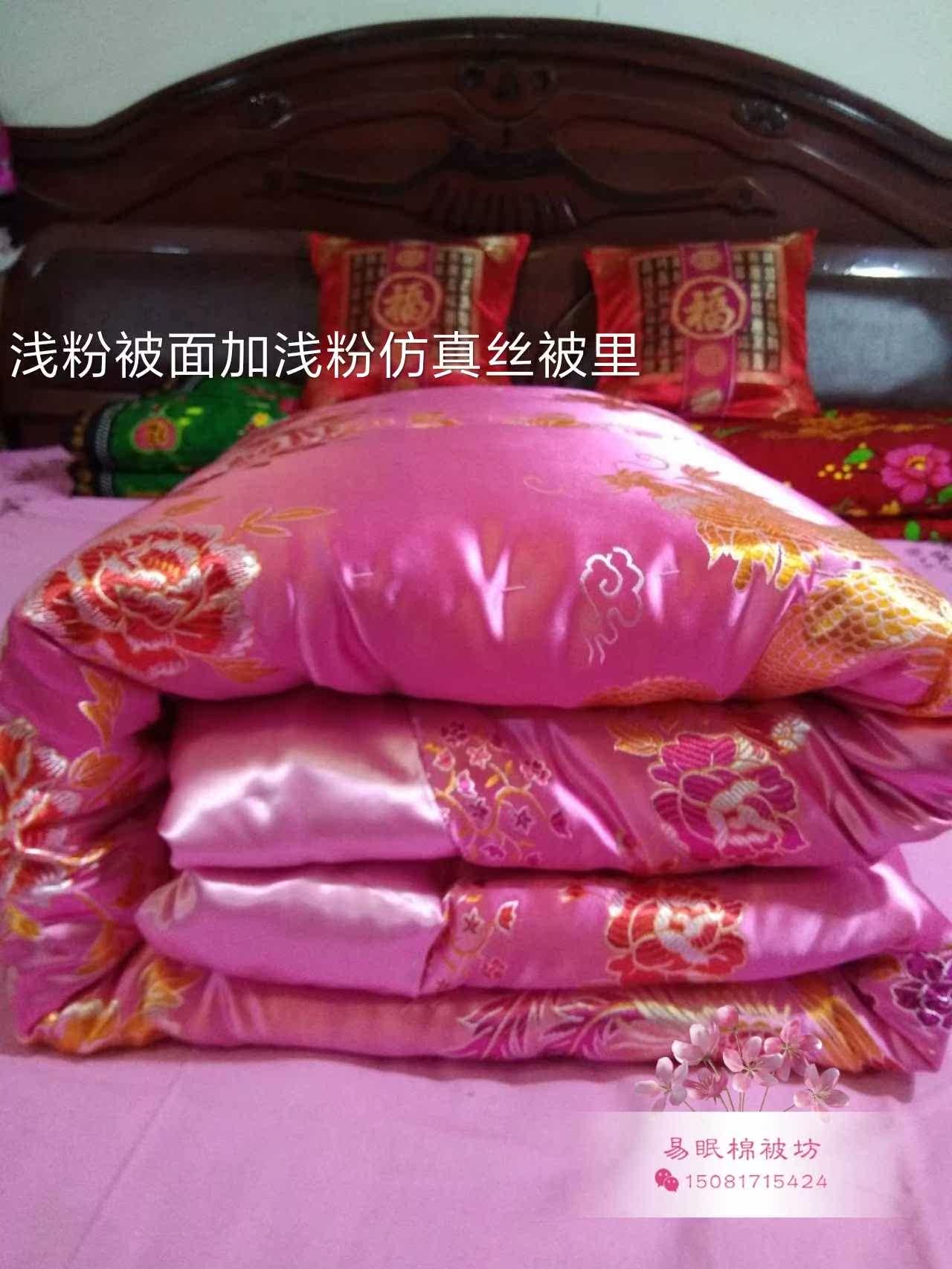 新品老式杭州丝绸缎面被子传统包边手工缝制棉花被定做结婚陪嫁棉